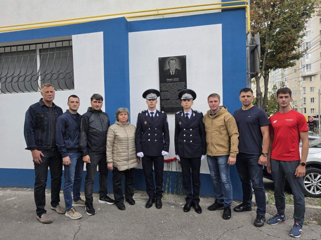 Academia „Ștefan cel Mare” a MAI păstrează vie memoria lui Valentin Guțu